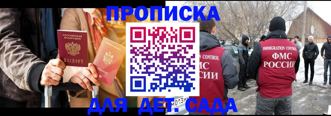 где прописаться в Чусовом